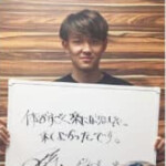 宇佐美貴史選手